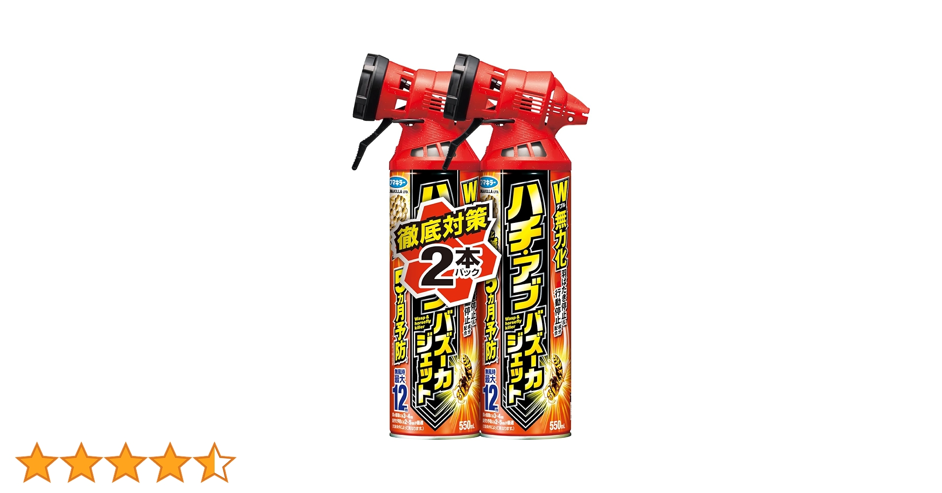 Amazon.co.jp: フマキラー ハチ・アブバズーカジェット550ml2本